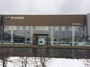 HYUNDAI, автотехцентр