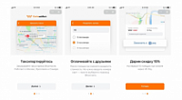 Ситимобил запускает такси ВКонтакте на платформе VK Mini Apps