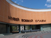 Музей Боевой Славы приглашает на праздник