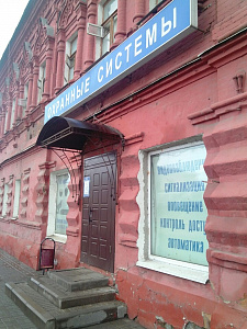 Аист, торговая компания