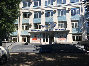 Центр немецкого языка