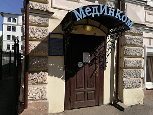 МедИнКом, ООО