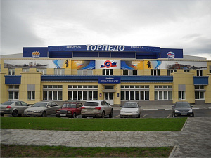 Торпедо, дворец спорта