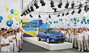 Момент настал: ?KODA празднует старт производства Fabia