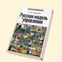 Ярославская наука – на экспорт