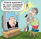 На чем можно сэкономить, чтобы выжить во время кризиса