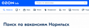 Поиск работы в Норильске на Ozon